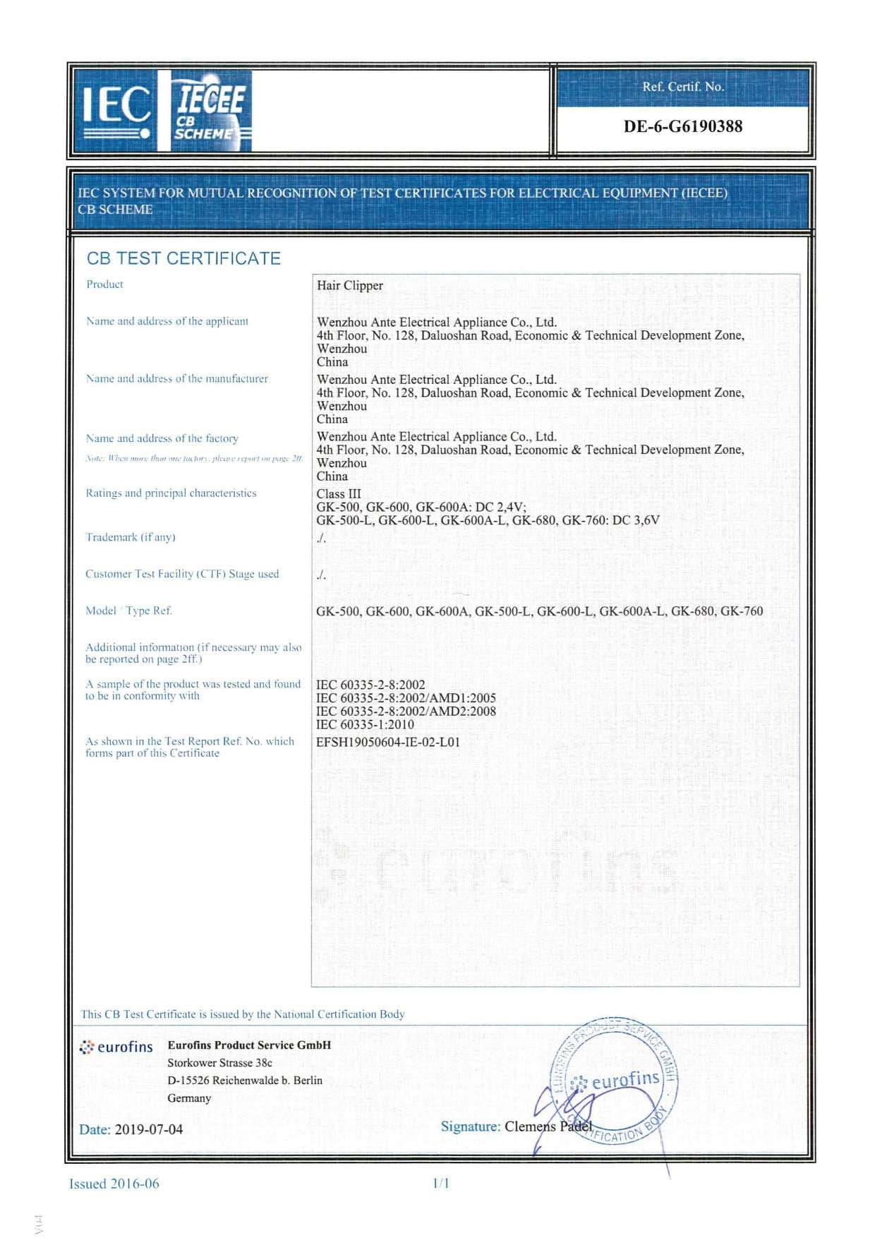 CB Certificate