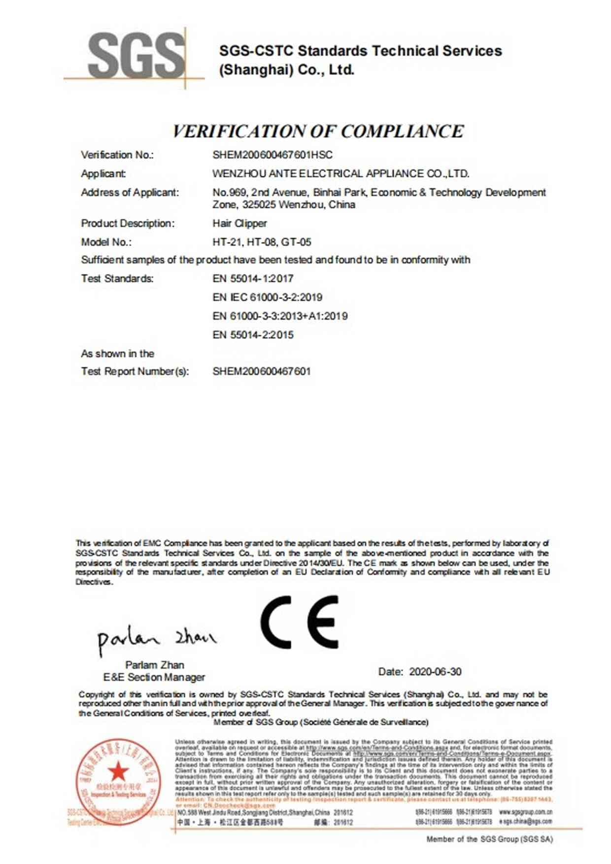 CE Certificate
