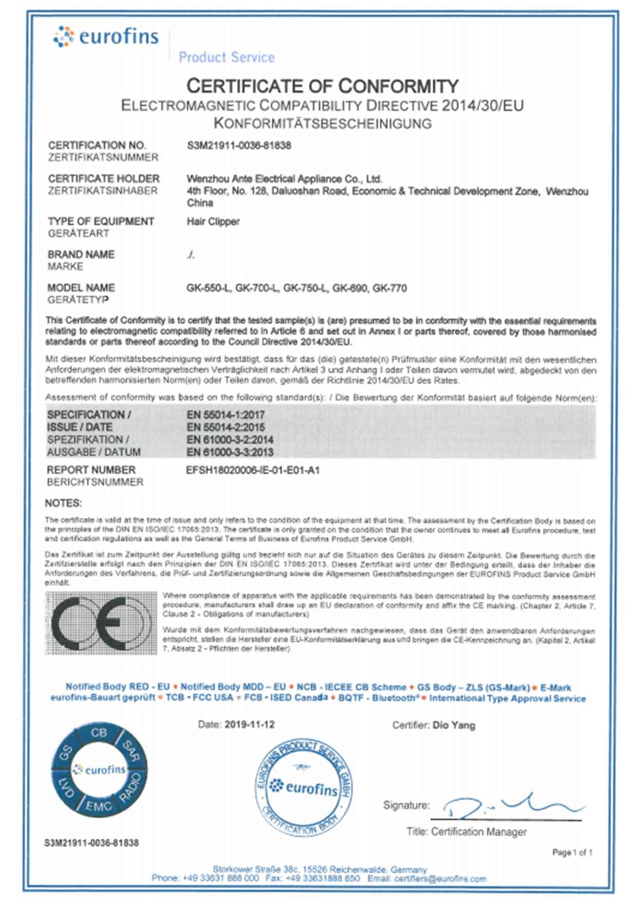 EMC Certificate