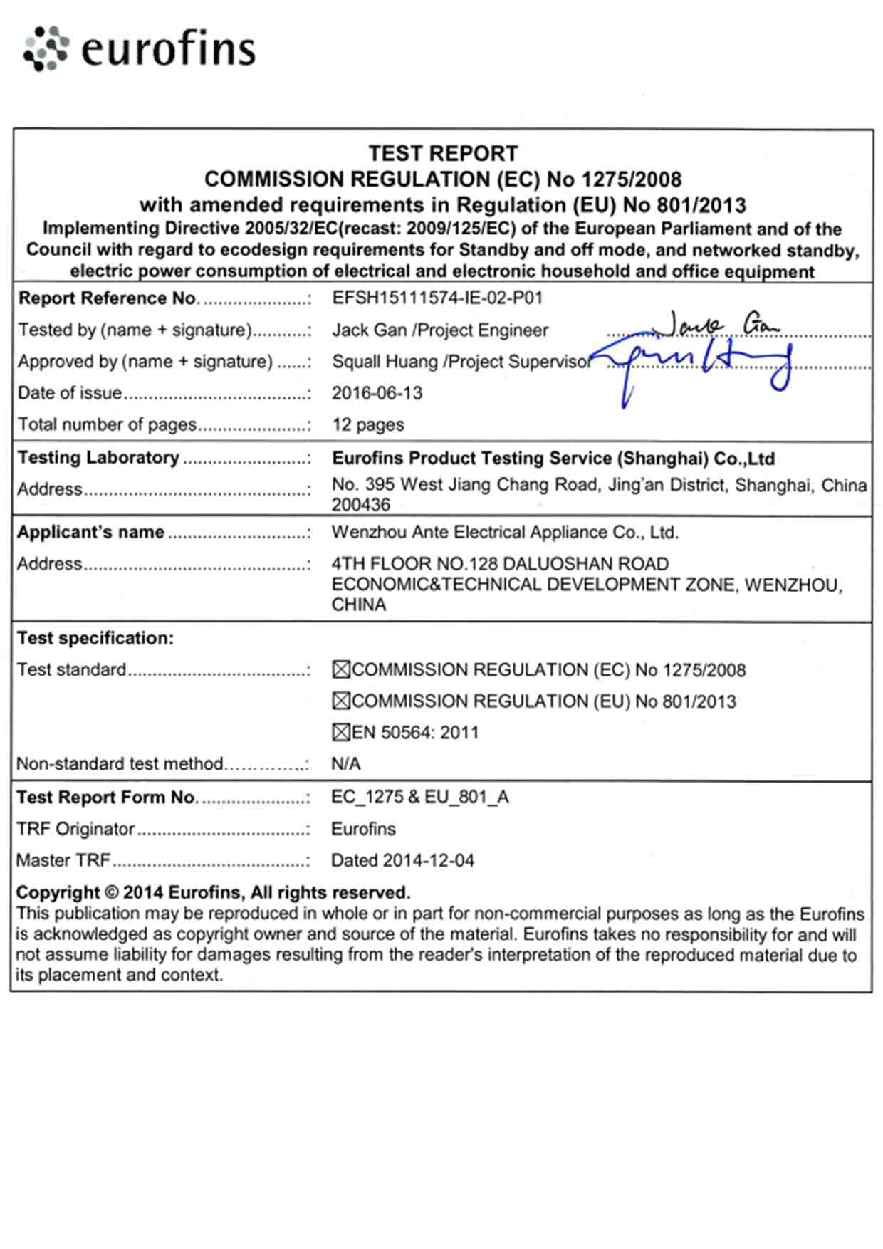 ERP Test Report