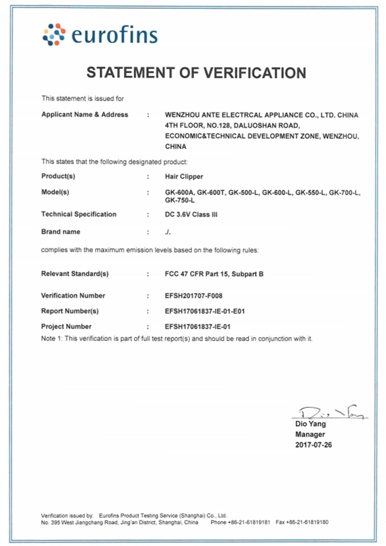 FCC Verification